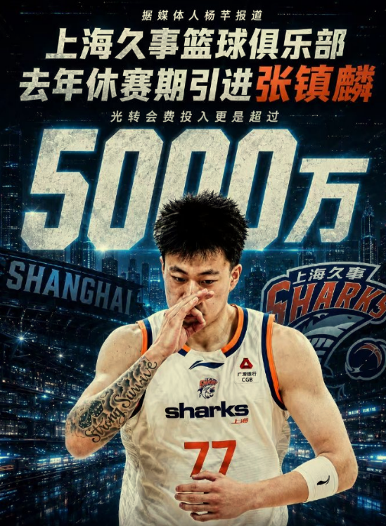 世体:萨拉戈萨抵达巴塞罗那,今天接受西班牙人体检
