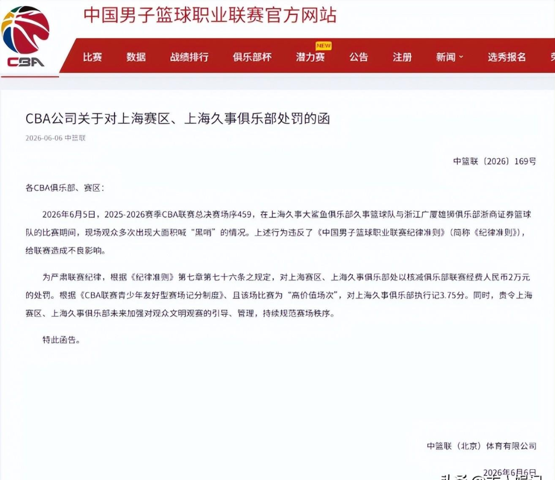 Shams:勒布朗·詹姆斯目前并不急于做出决定,也没有设定时间表