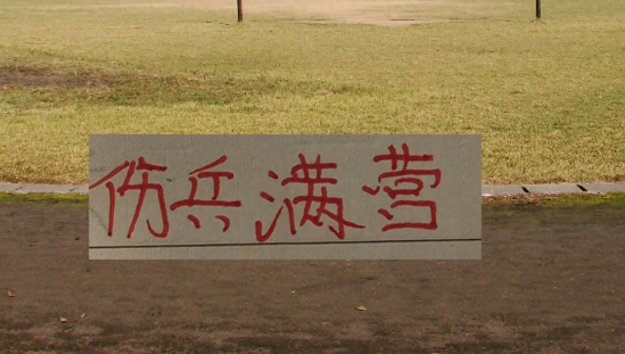 美职篮总决赛4比1淘汰马刺!纽约尼克斯时隔53年再次夺冠!