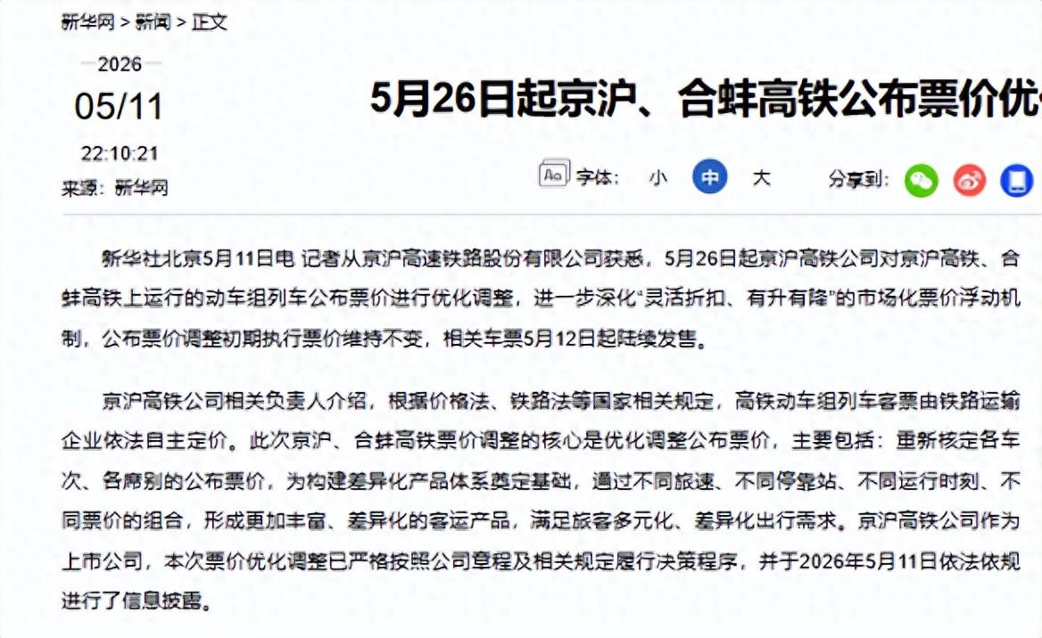 欧冠抽签终极指南:哪些对阵被禁止,英超队或客场踢伦敦