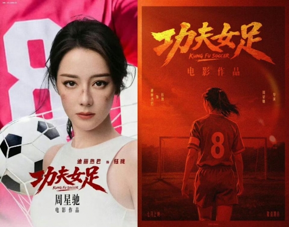 里肯:想给拜仁制造麻烦,让拜仁不舒服是多特的目标