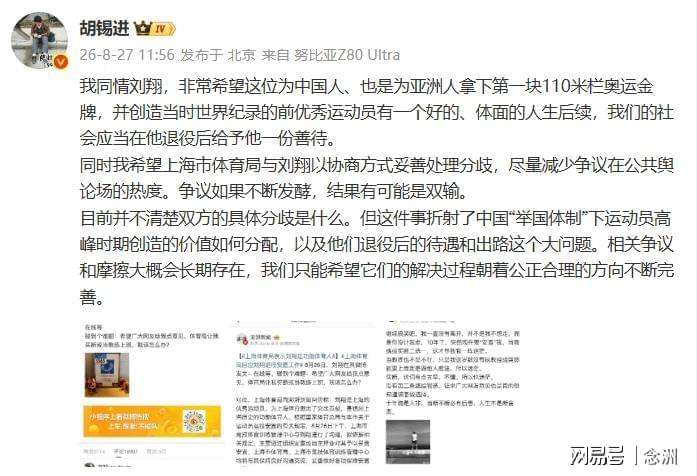 18岁天才1亿转会曼城:边踢足球边啃高数的少年