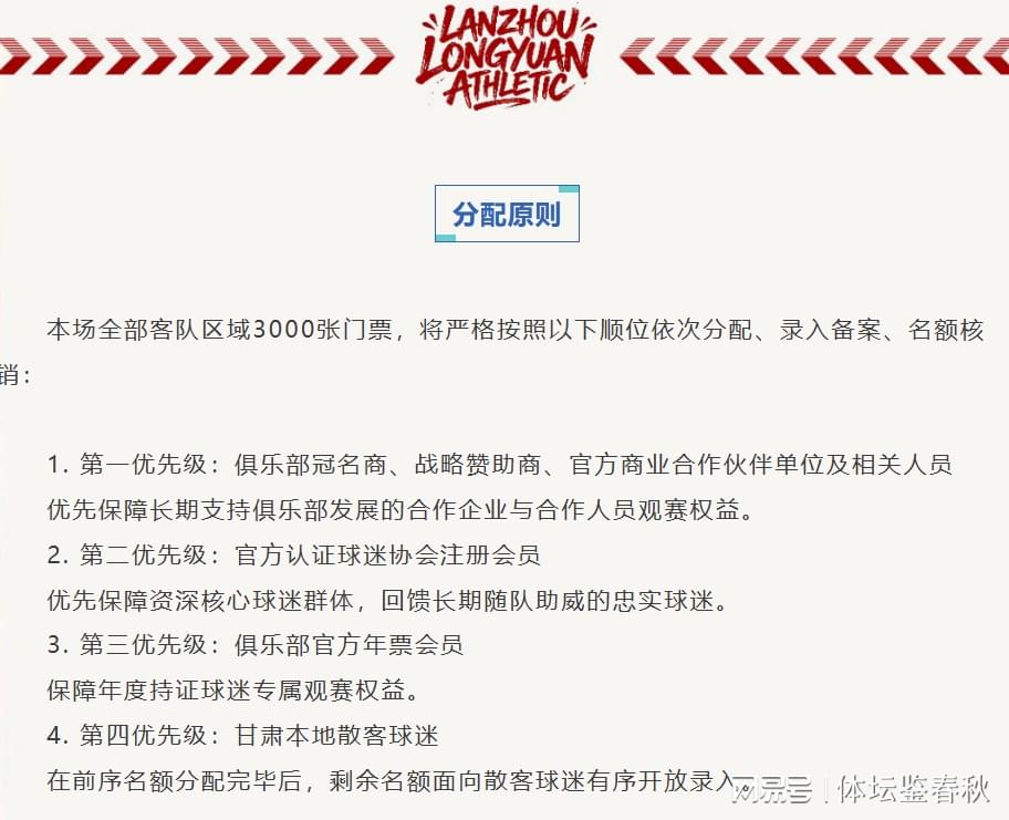 “安徽造车F4”中国科大同台亮相 奇瑞尹同跃幽默回应谁是最强劲对手 赢得满堂彩