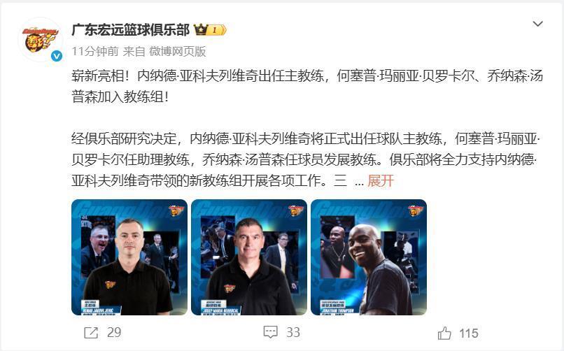 大爆发!韩旭17分钟19+5+2帽 赛季新高+全场最高率自由人大胜