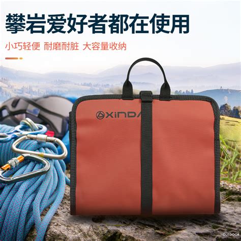 开运体育 便携装备包户外