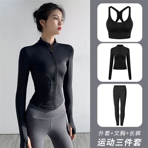 开运体育 健身装备轻量化训练服