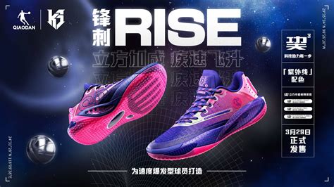 开运体育 足球装备专业球鞋