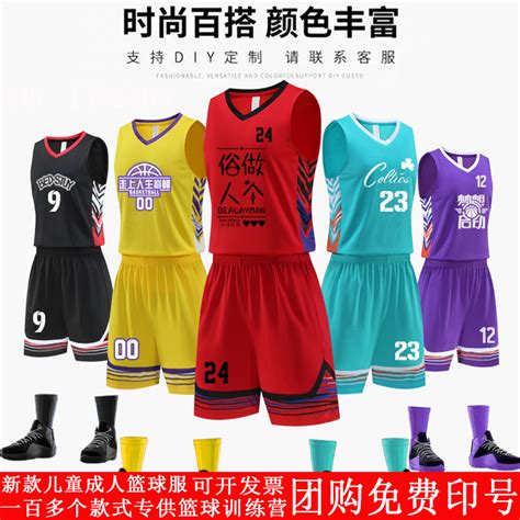 开运体育 透气足球服速干